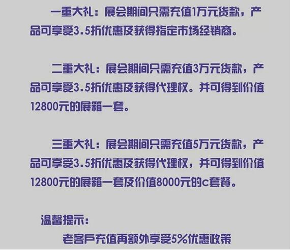 全國(guó)最大規(guī)模智能家居展，將呈現(xiàn)最具創(chuàng)新的智能家居產(chǎn)品，還在等什么，6.9約起來(lái)~