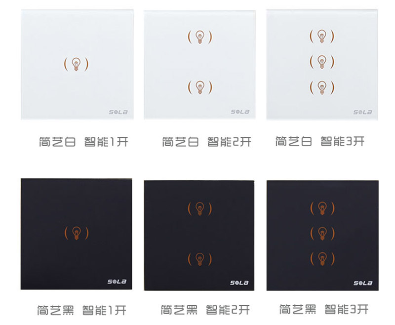 索拉智能觸摸開(kāi)關(guān)分類(lèi)